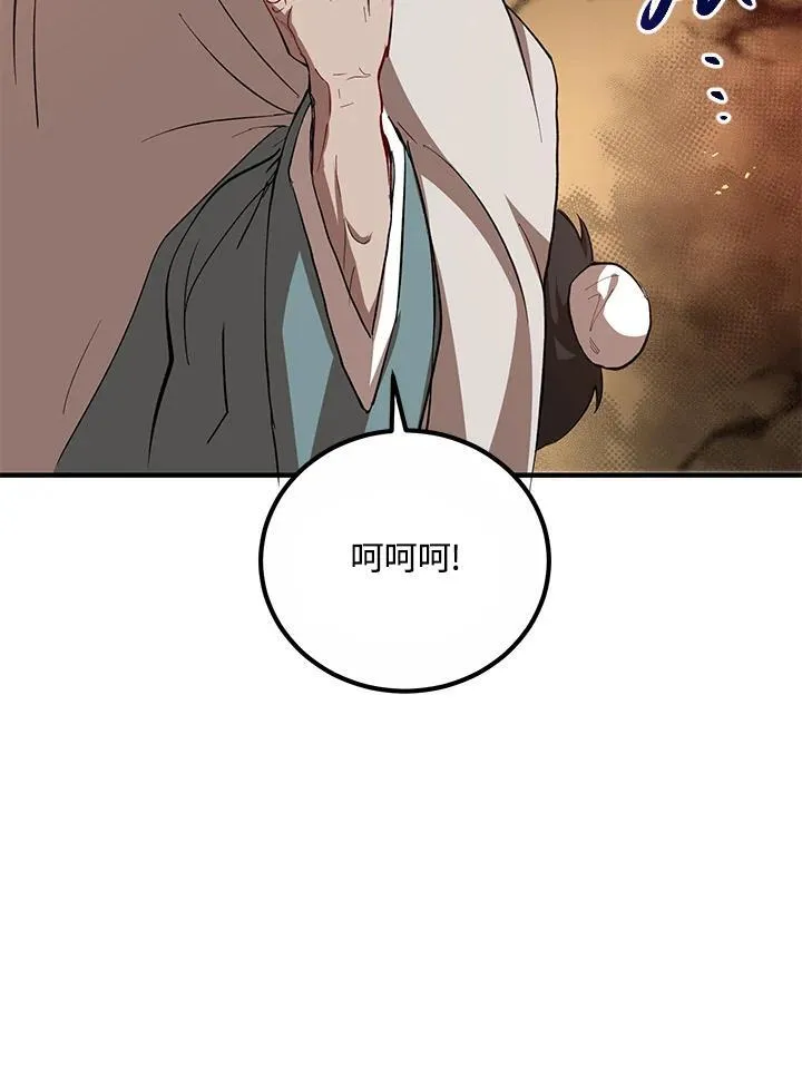 第29话71