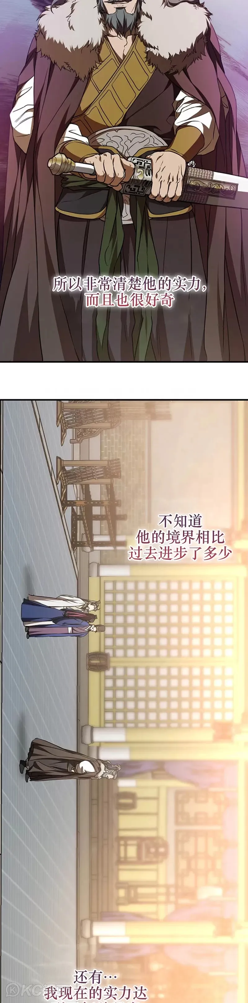 第75话21