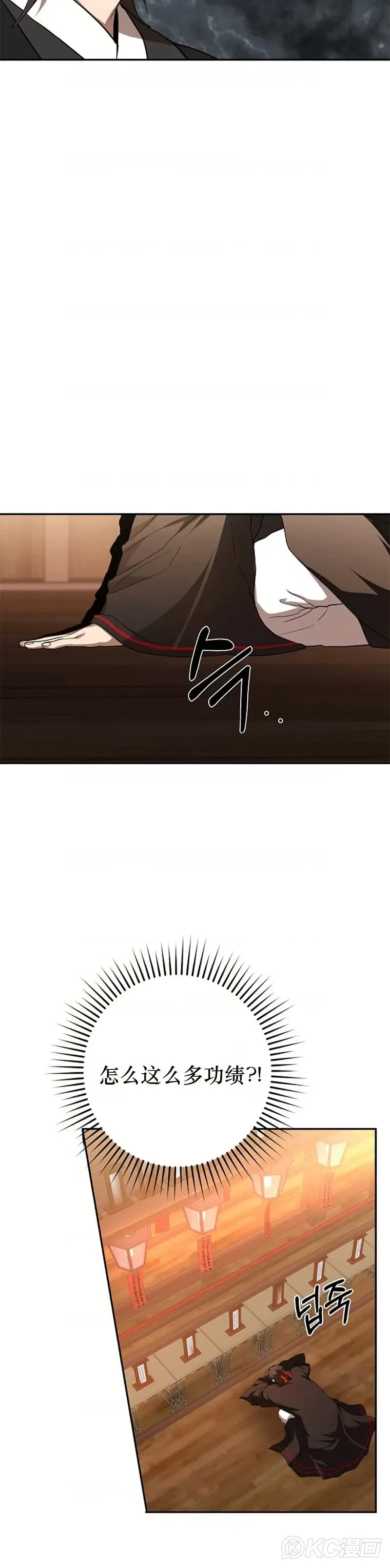 第103话29