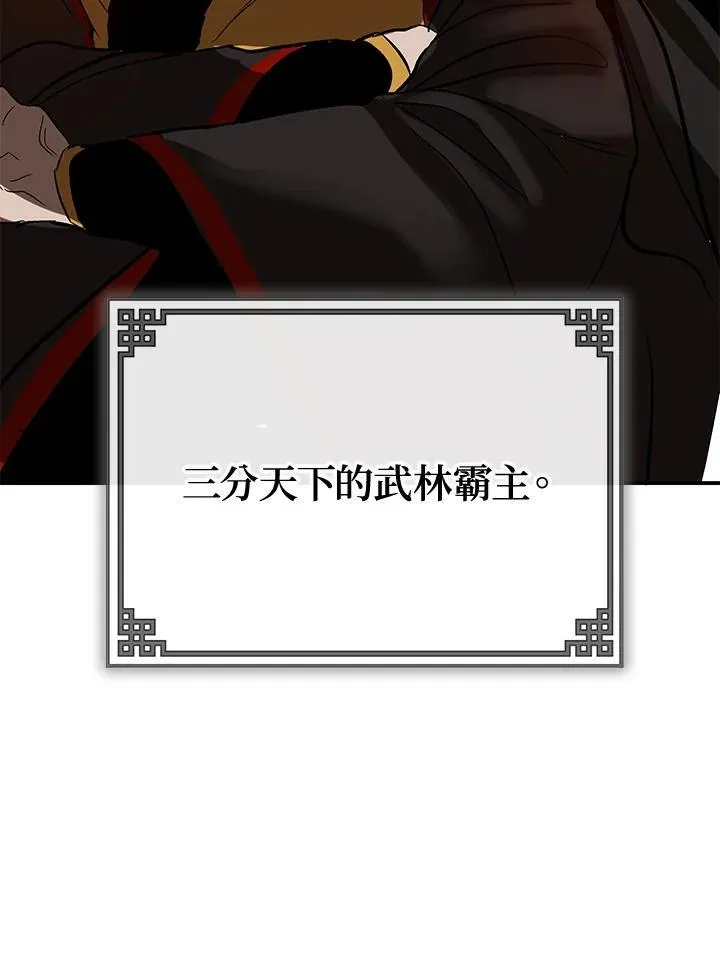 第2话113