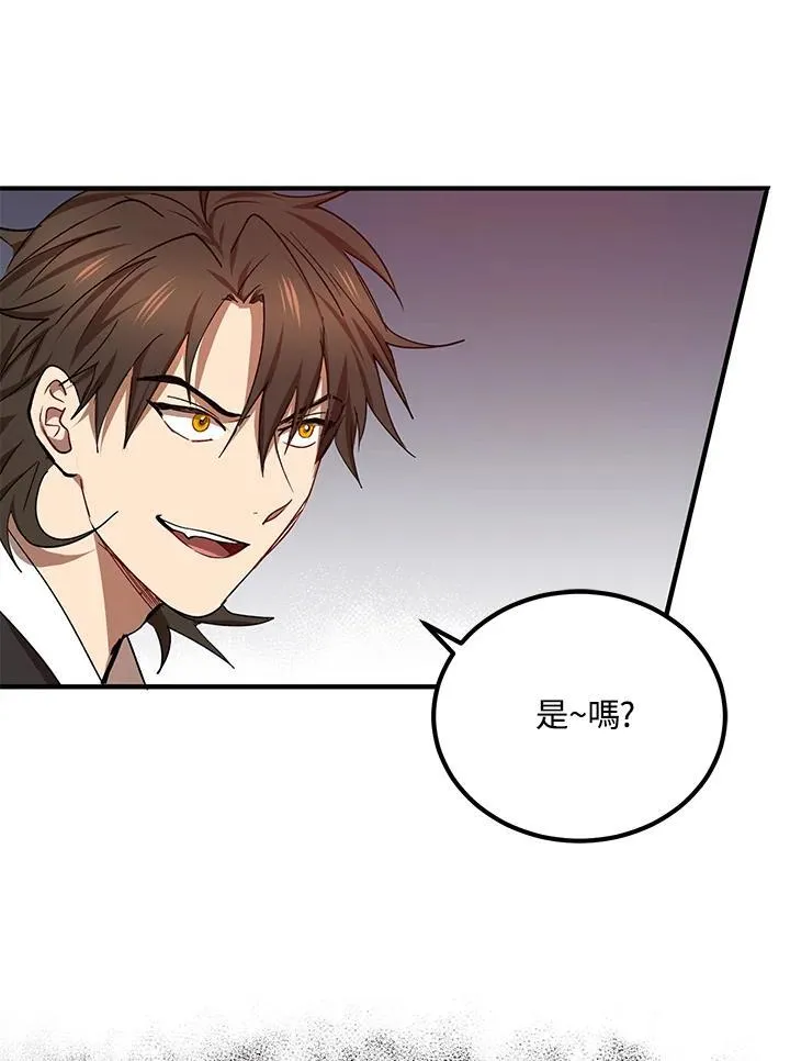 第26话73