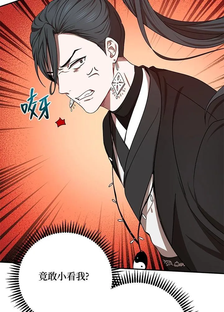 第13话30