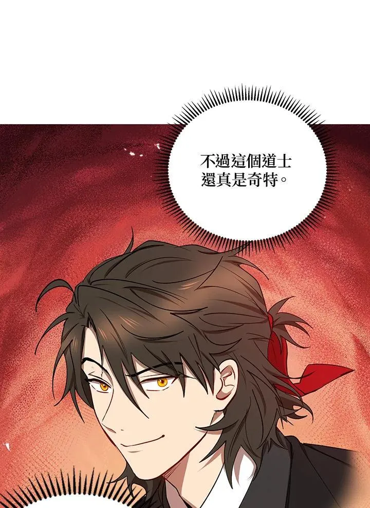 第19话58