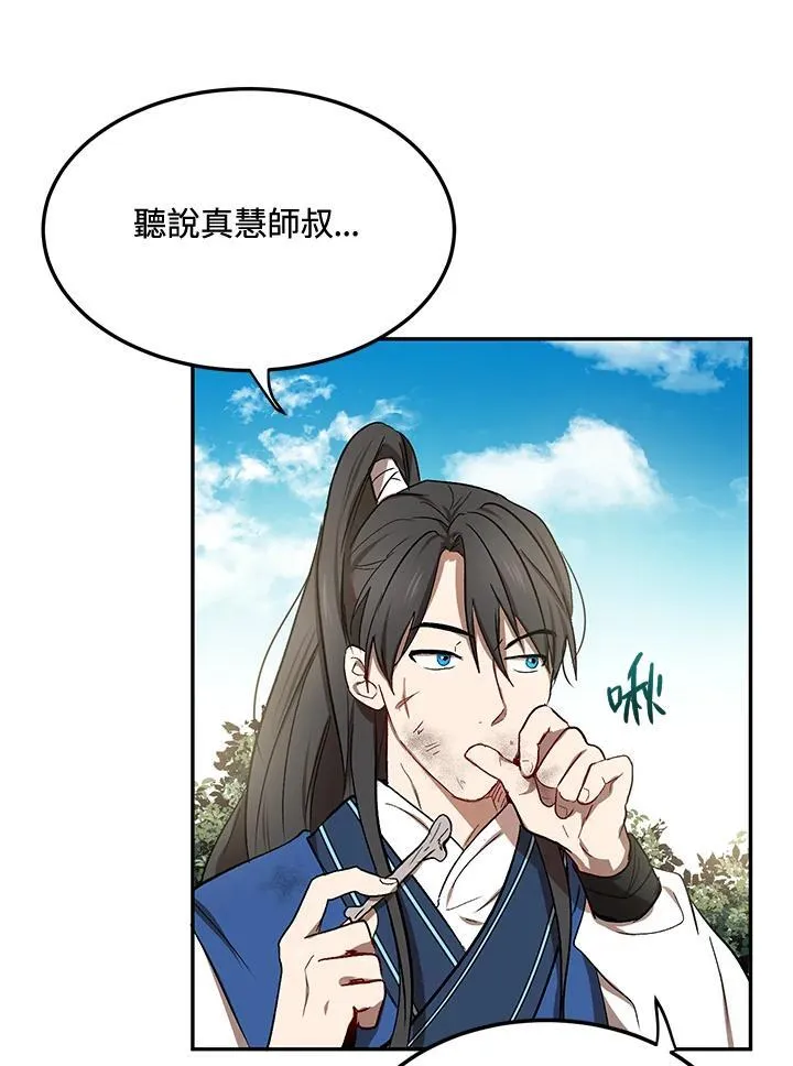 第11话93