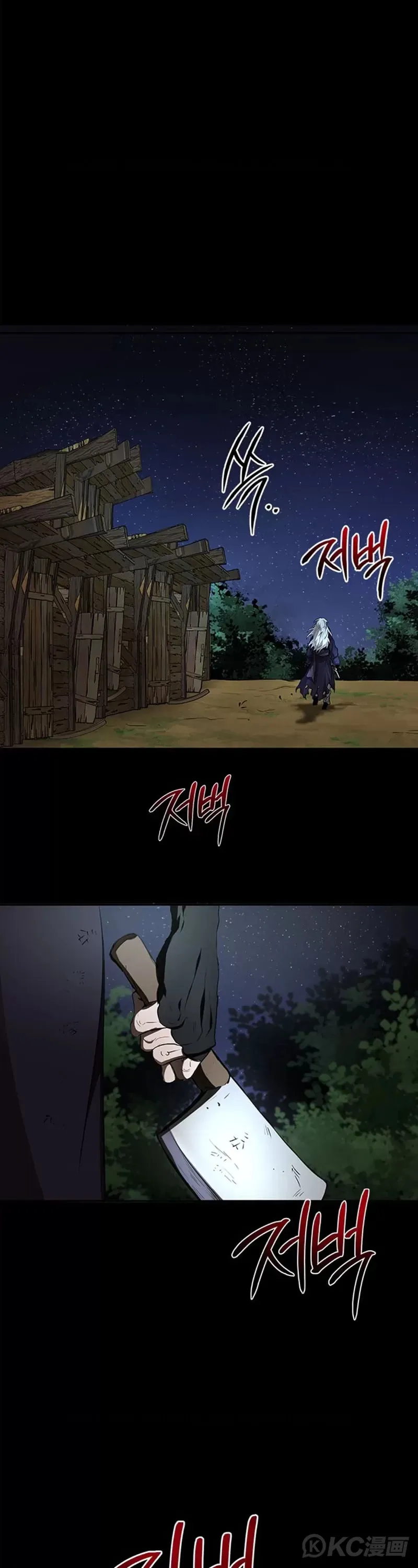 第79话16