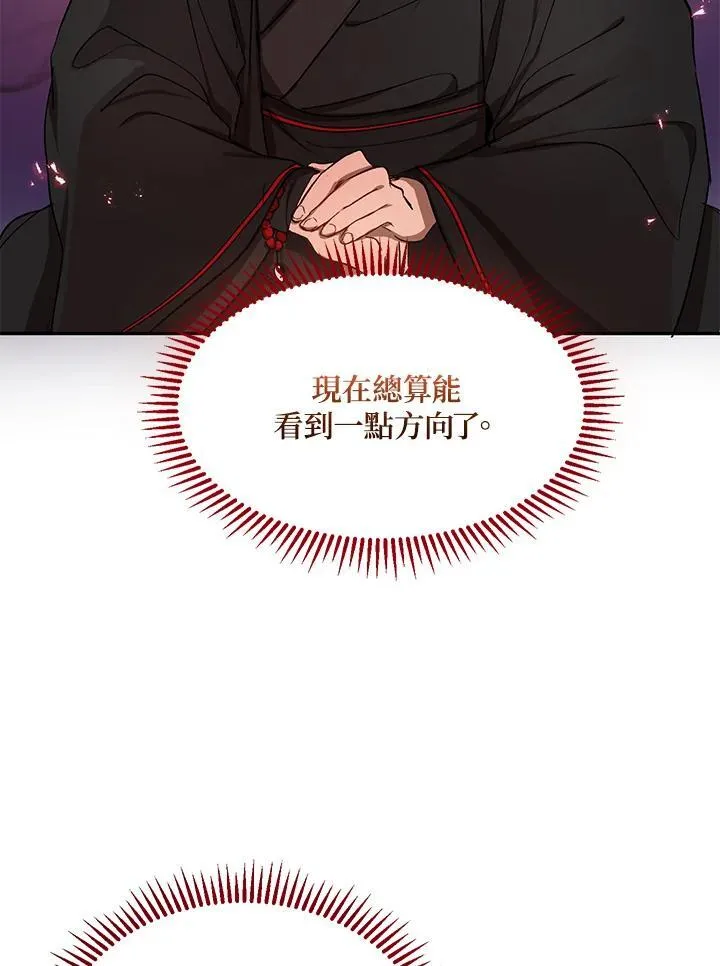 第9话78