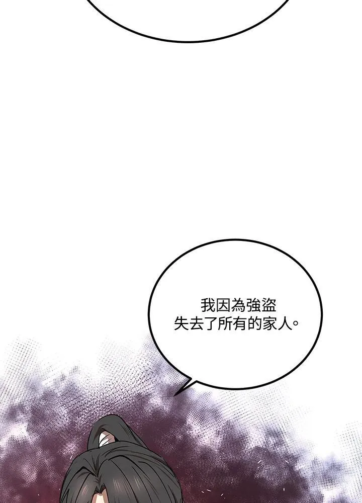 第18话18