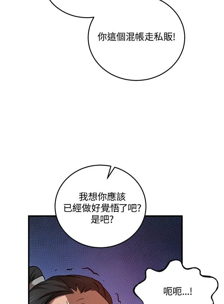 第36话34