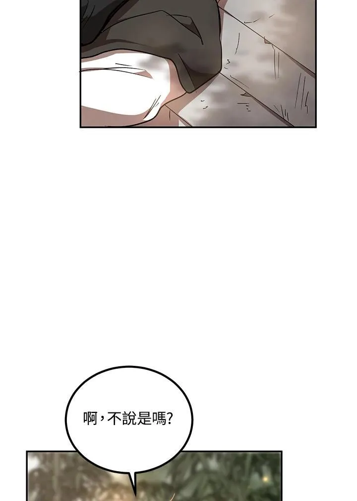 第17话43