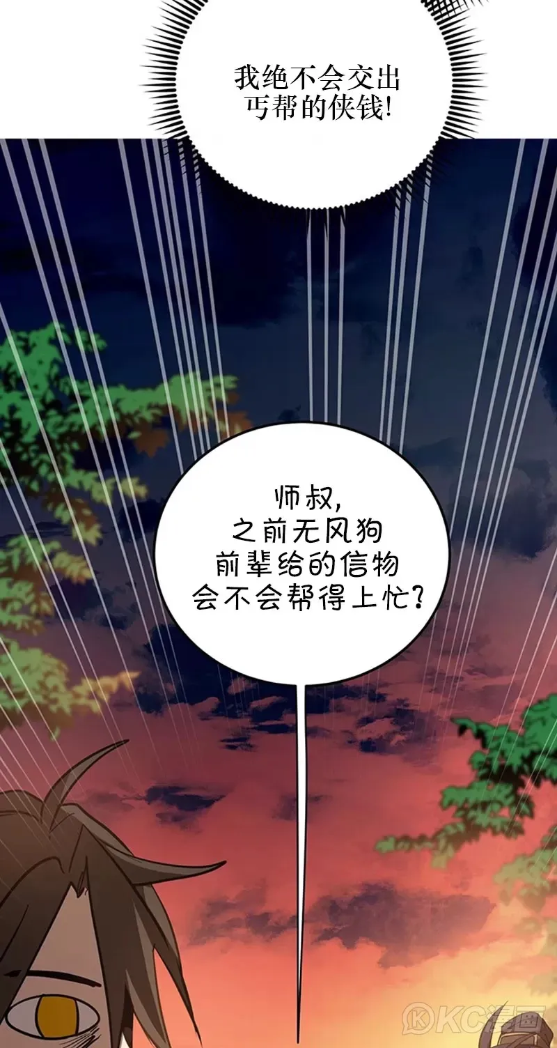 第71话46
