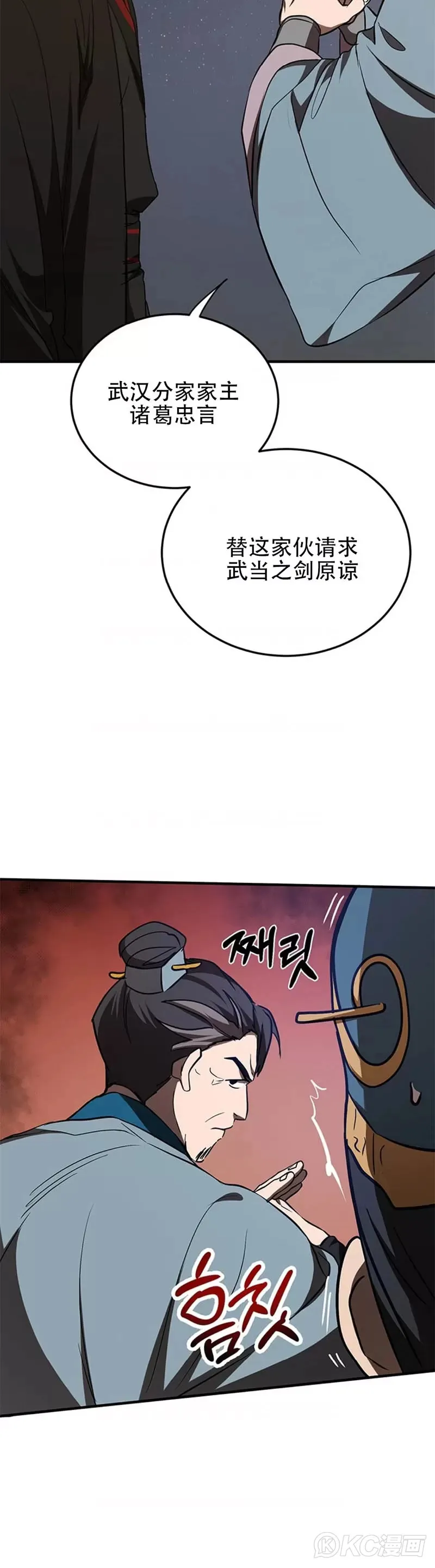 第72话34