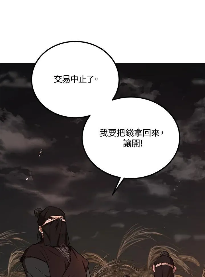 第35话86