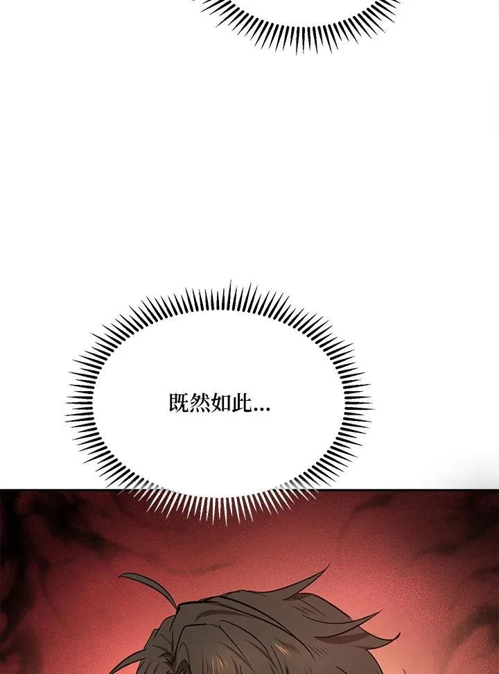 第9话14