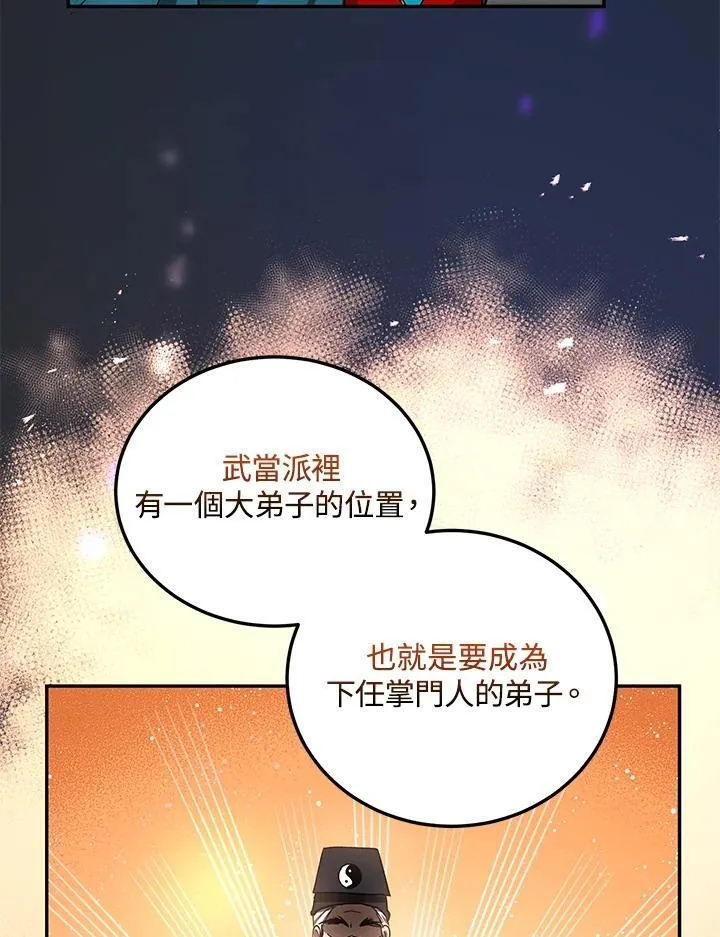 第13话97