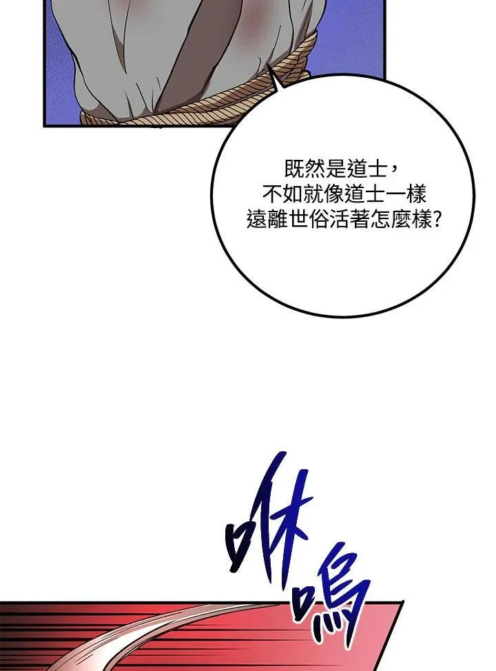 第34话17