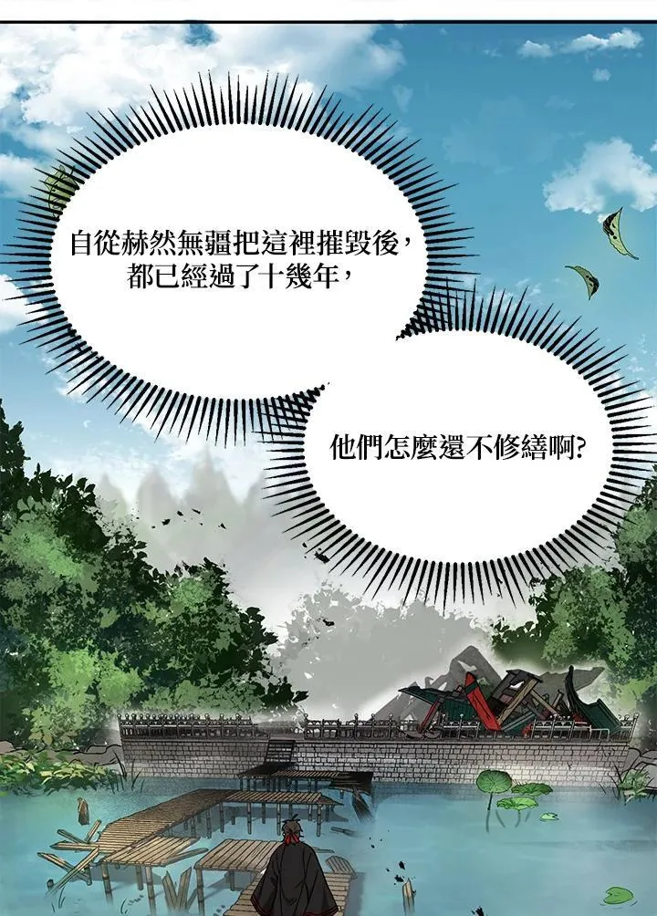 第8话41