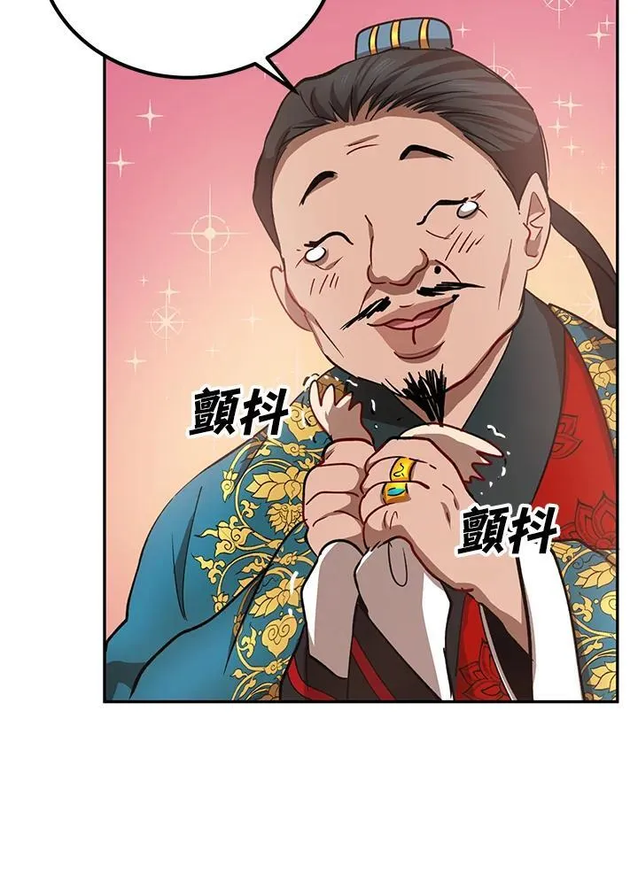第24话29