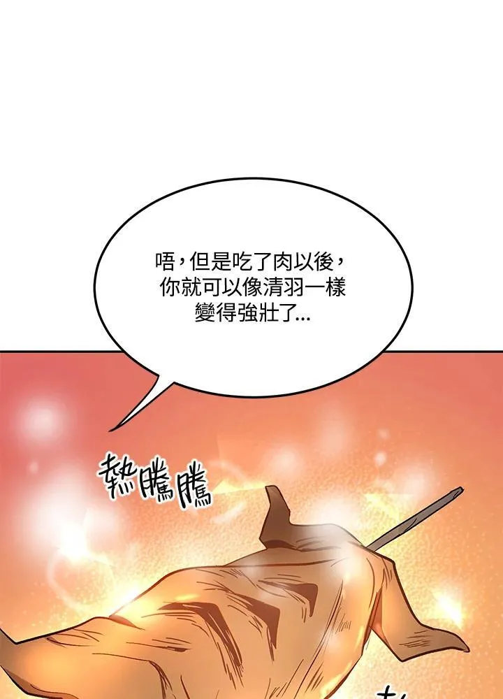 第9话62