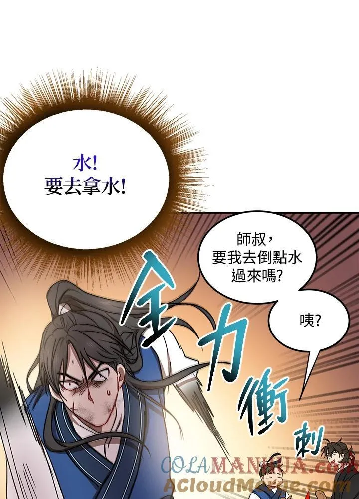 第11话32