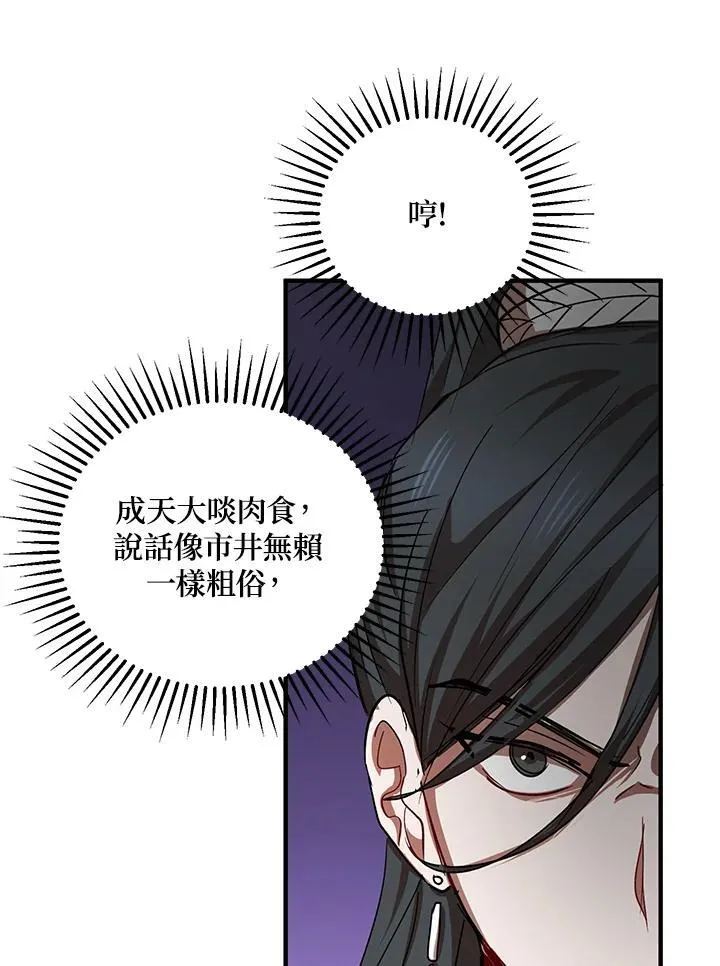第40话129
