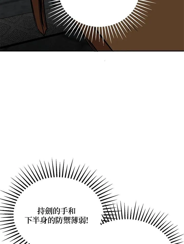 第19话106