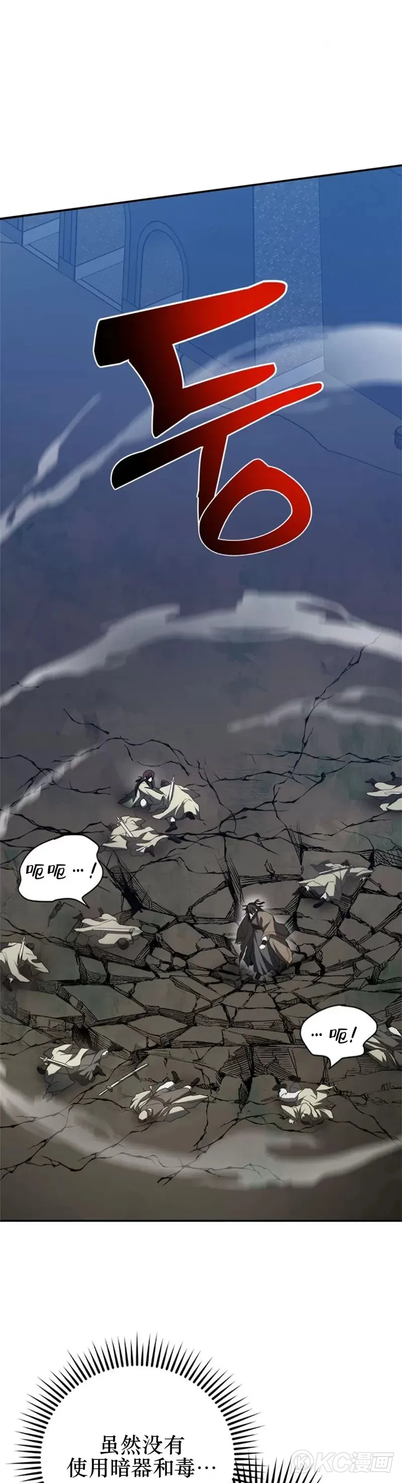 第98话8