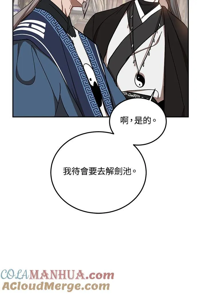 第11话68
