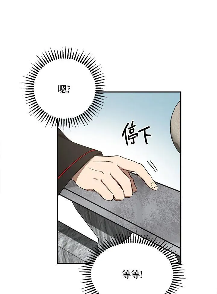 第9话13