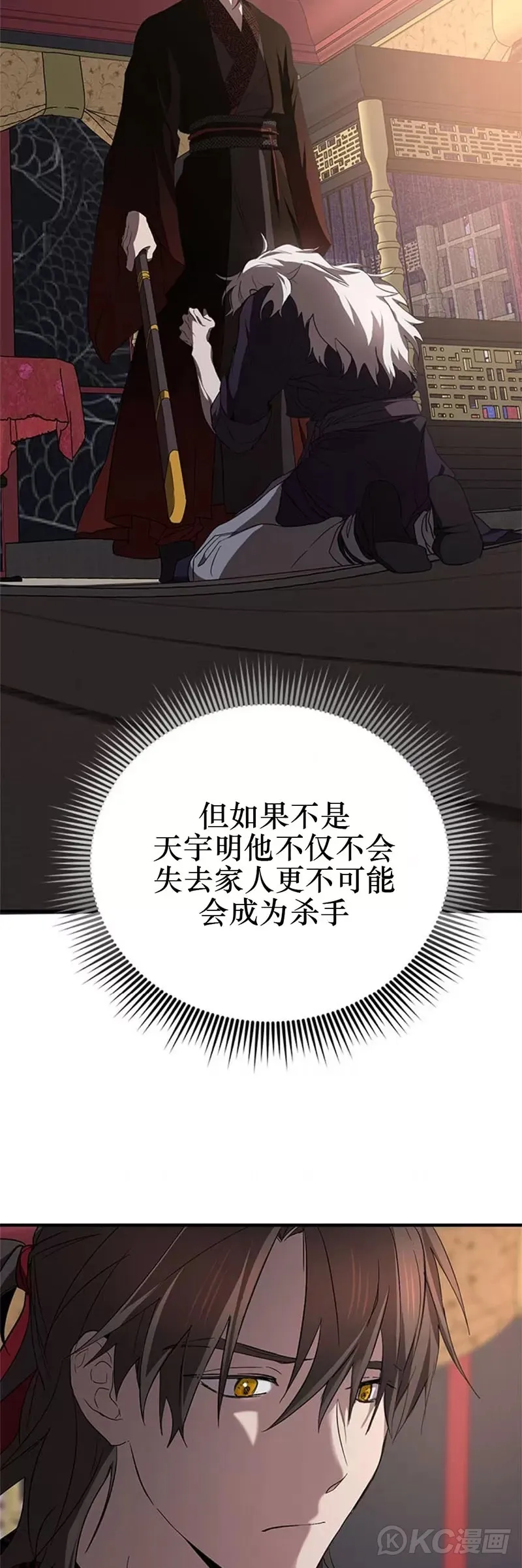 第82话36