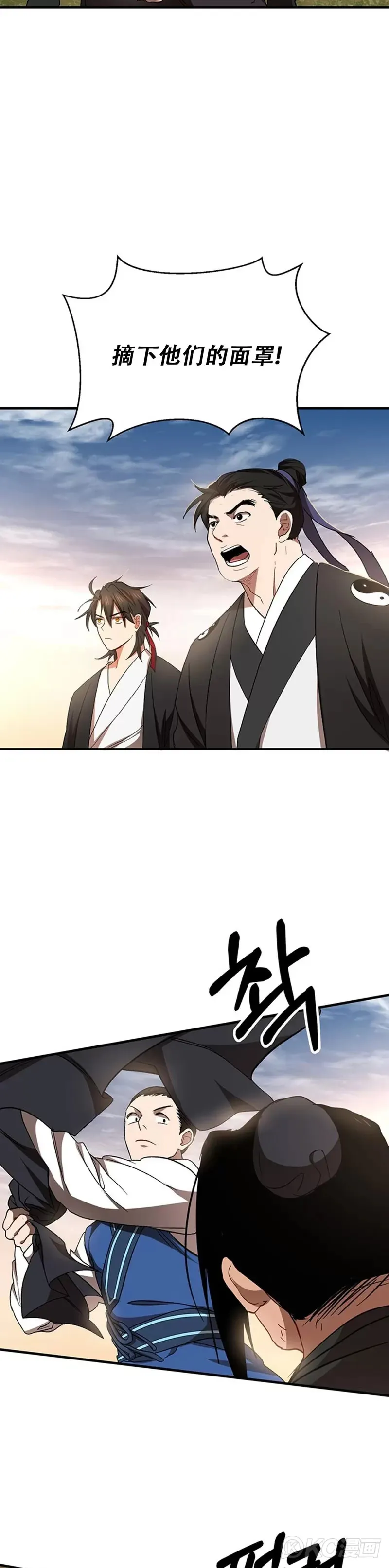 第52话6