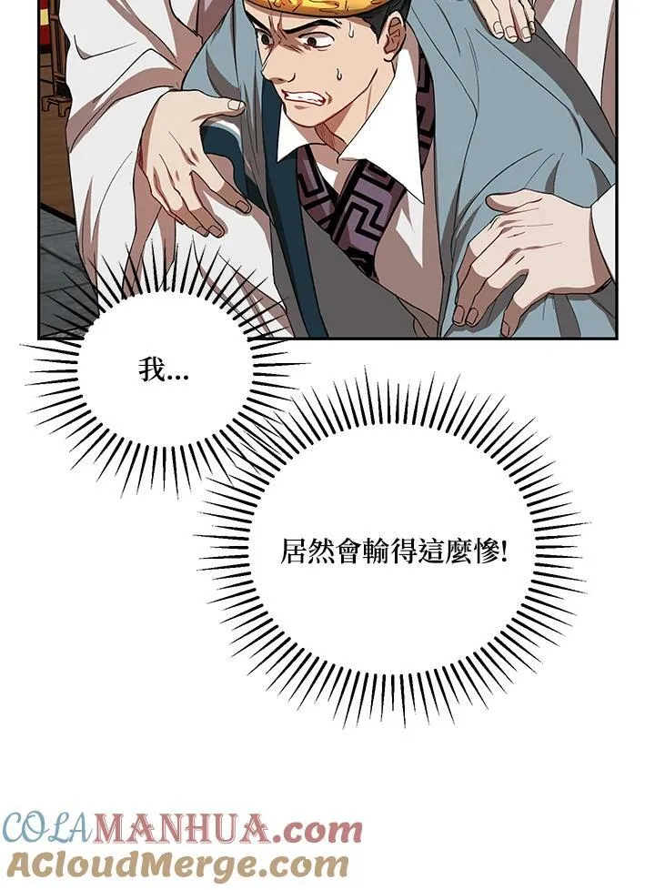 第22话42