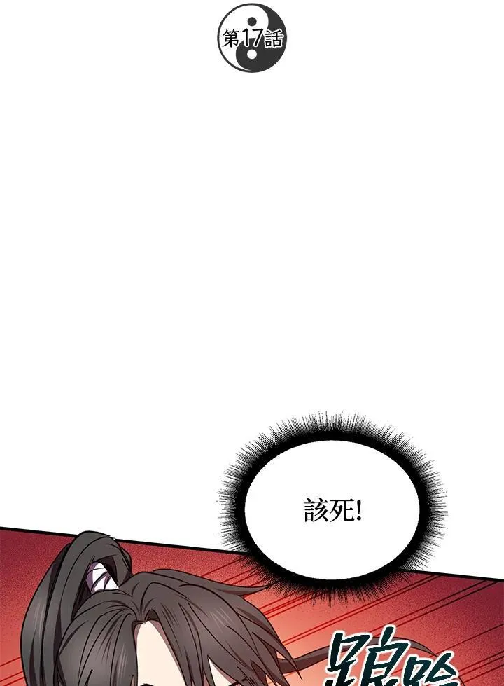 第16话136