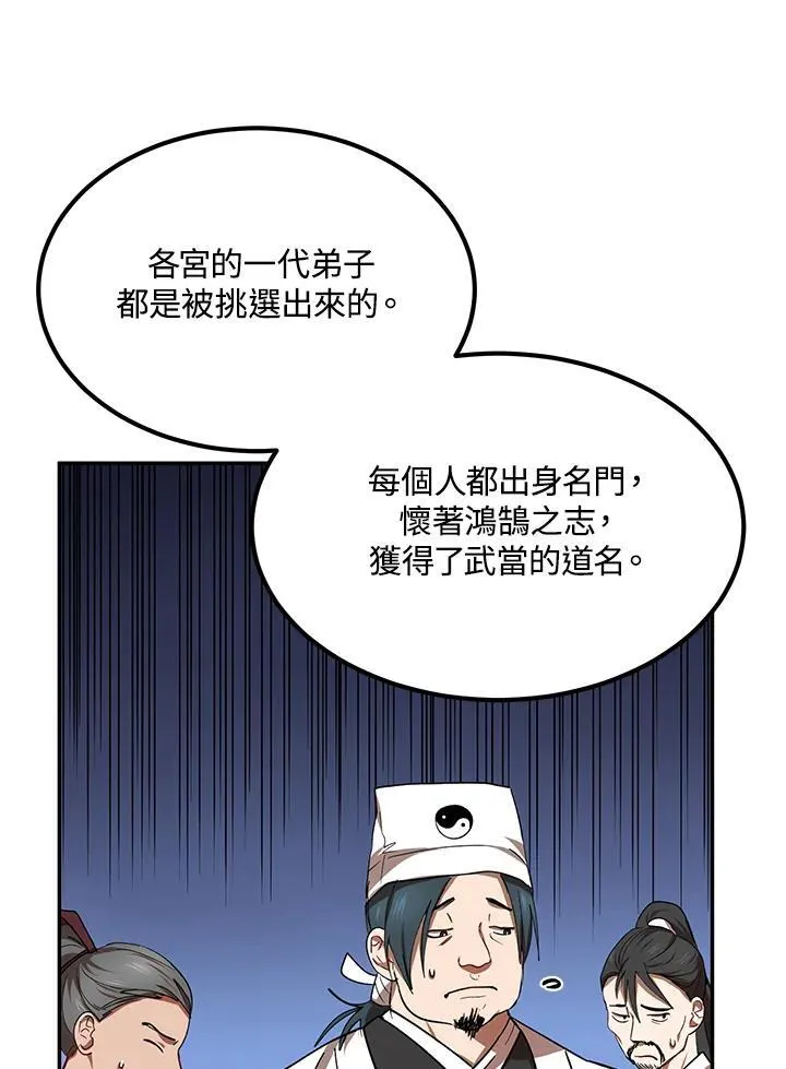 第15话17