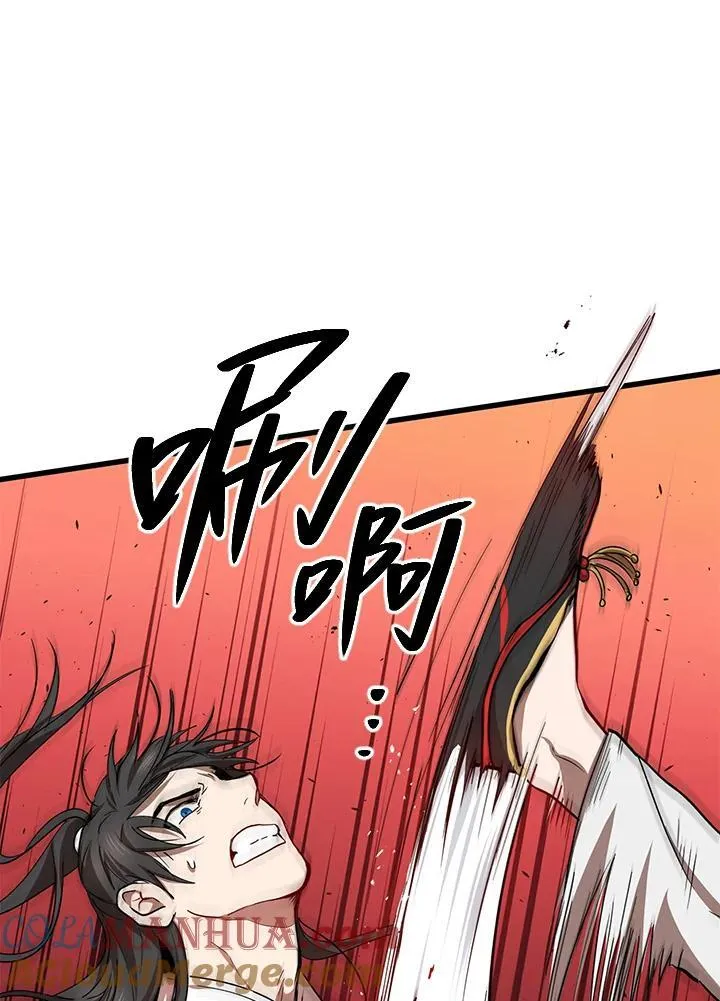 第26话12