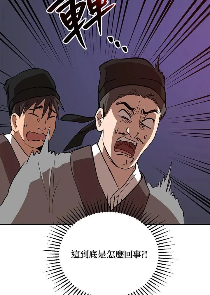 第33话117