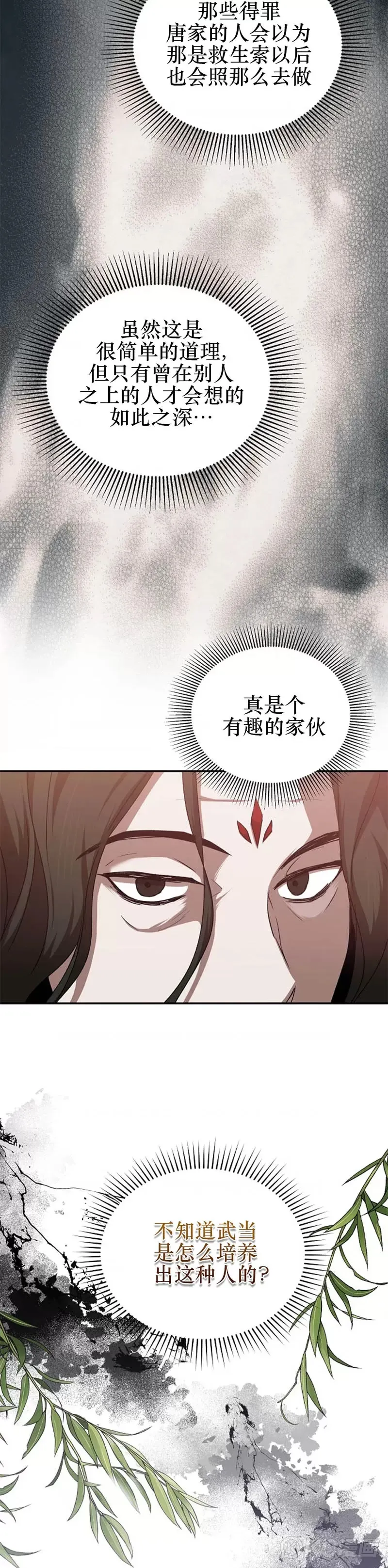 第101话7