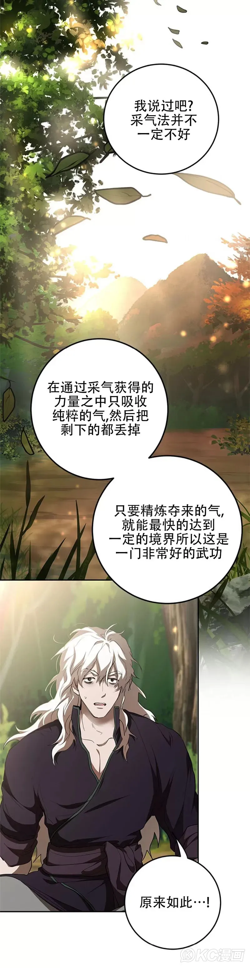 第85话34