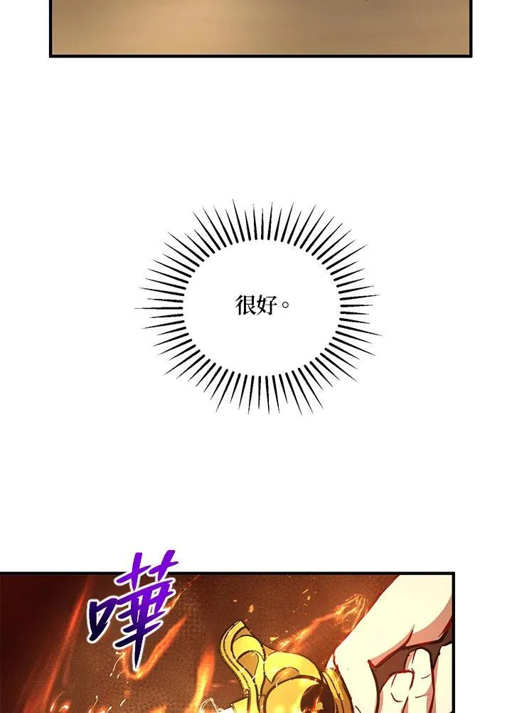 第29话35