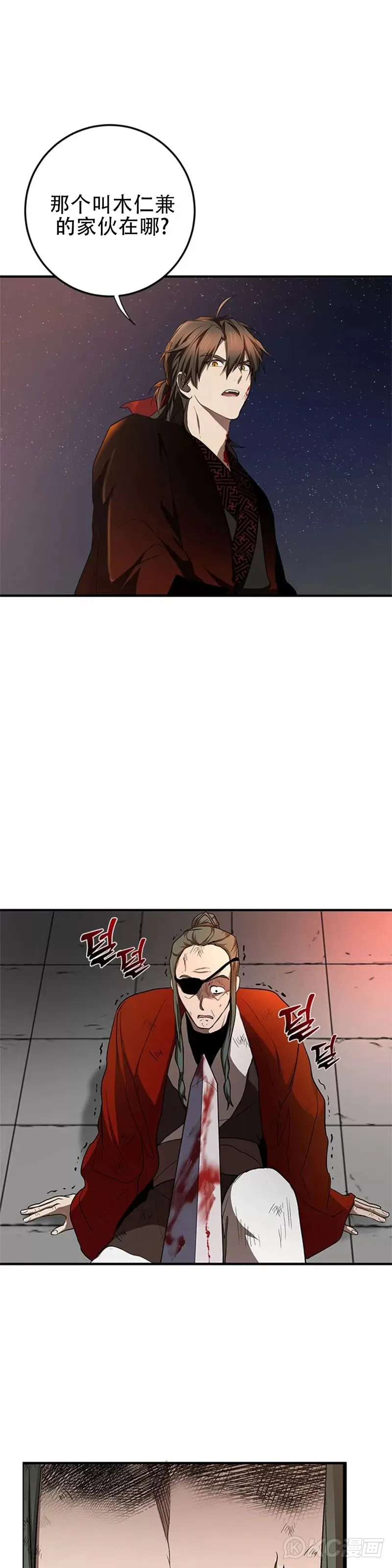 第91话35