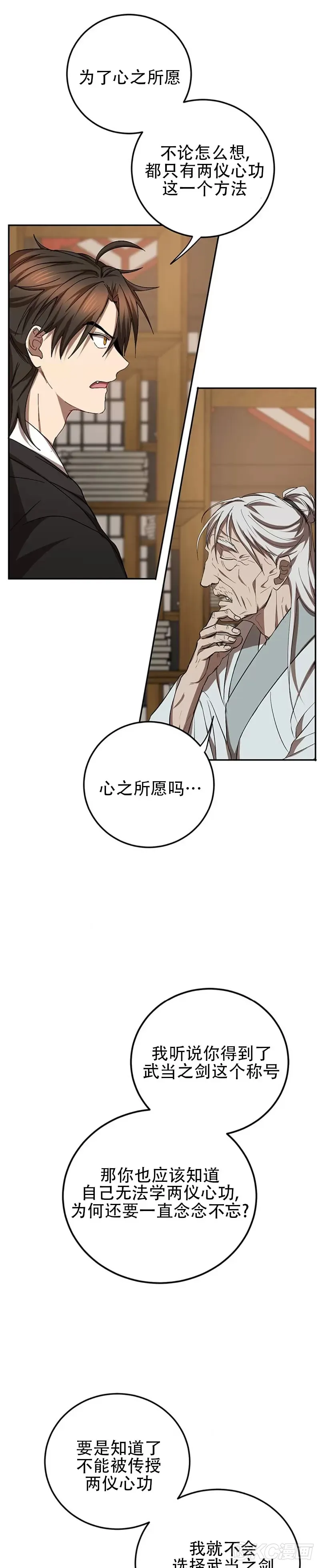 第62话36