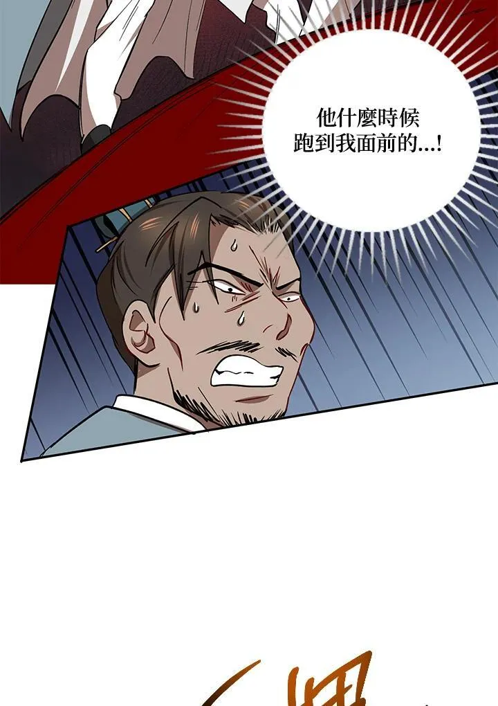 第21话63