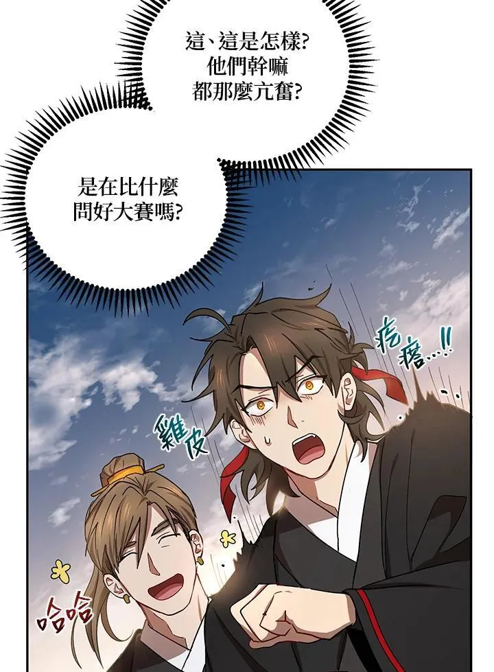 第14话67