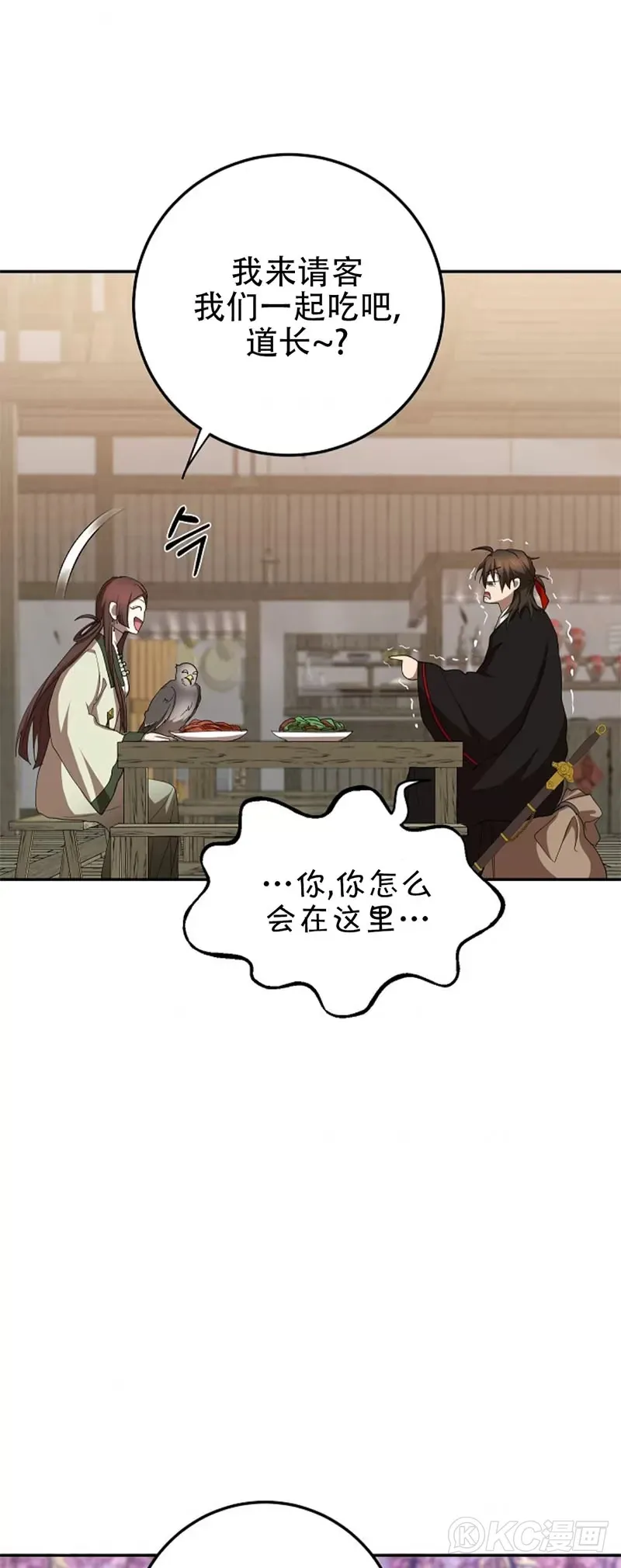 第101话35