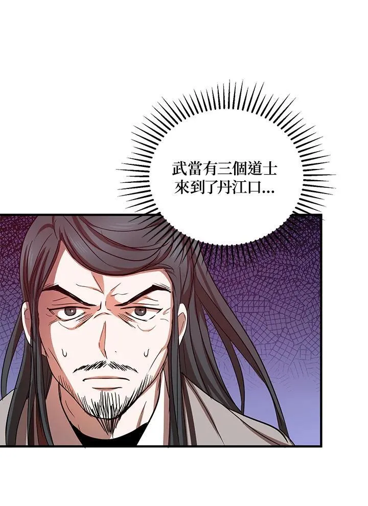 第37话43
