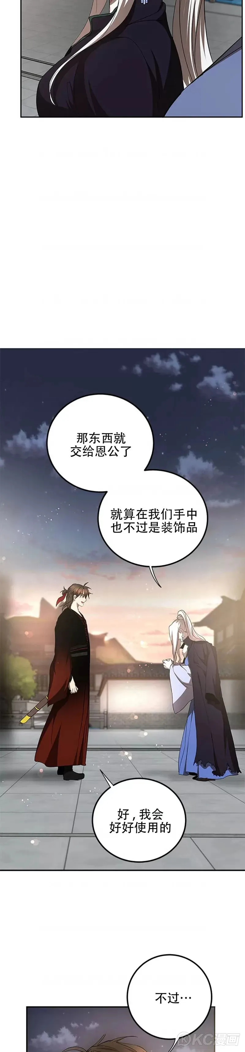 第94话26