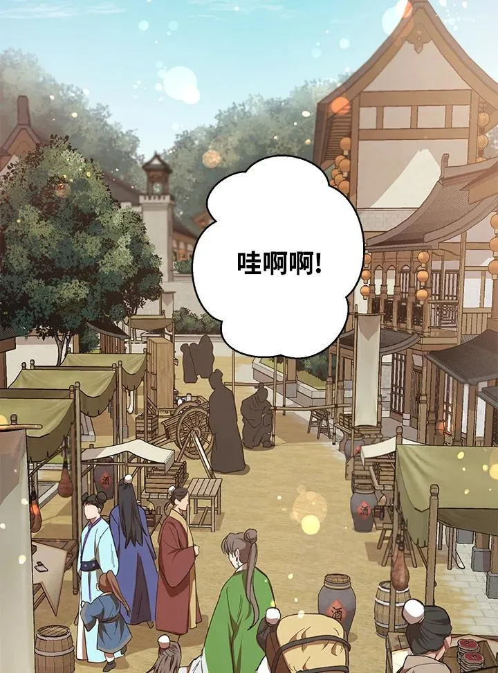 第23话2