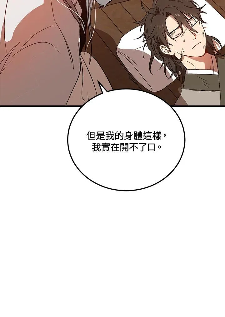 第2话75