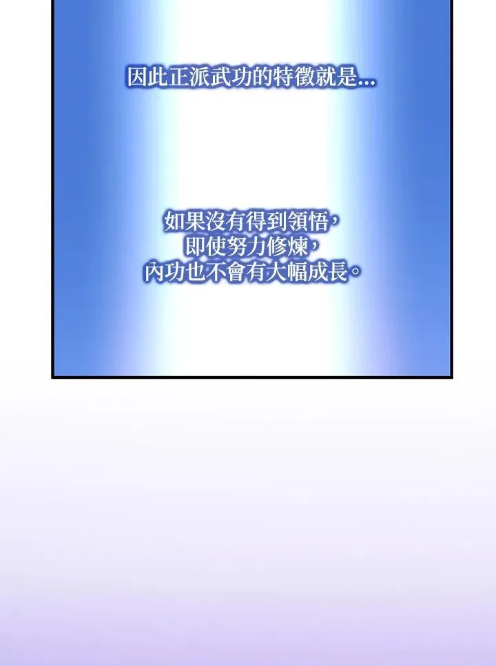 第39话37
