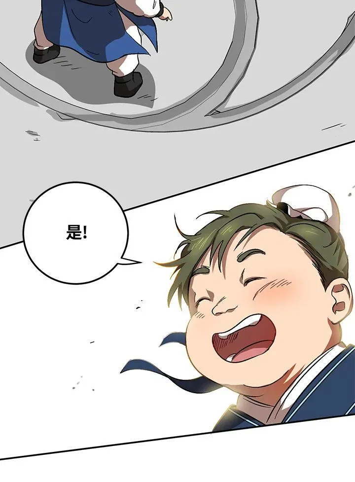 第4话61