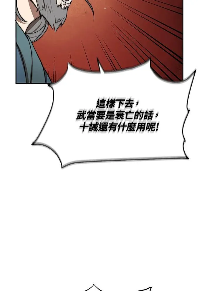 第7话71